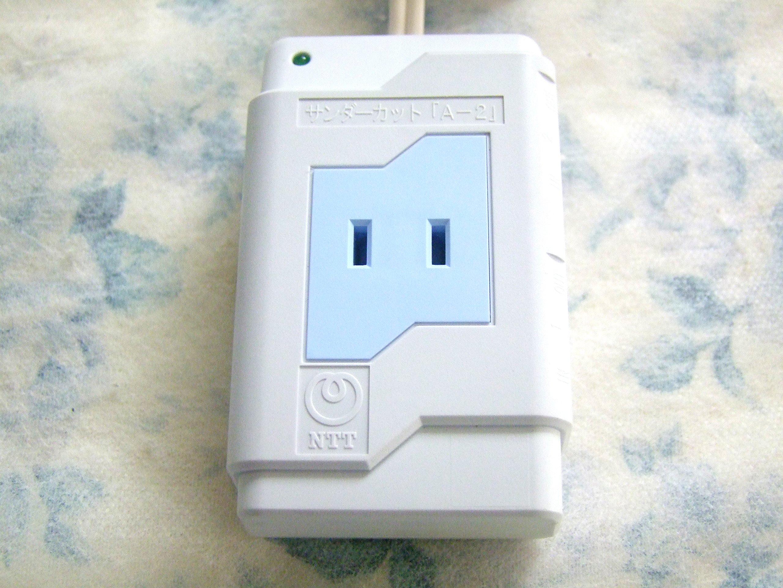 

Thundercut A-2 [item]