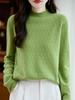 Women's Wool Knit Sweater with Ruffled Collar - Fern Tail Design, Slimming Loose Fit, Soft Half-High Collar