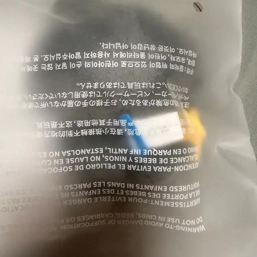 ENHYPEN (Unopened) Enkin Nok Star Park Jung-sun Doll Keyring
