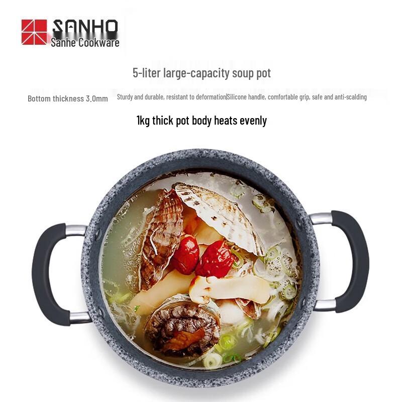 SANHO Maifan Stone Non-stick 3-Piece Cookware Set T608