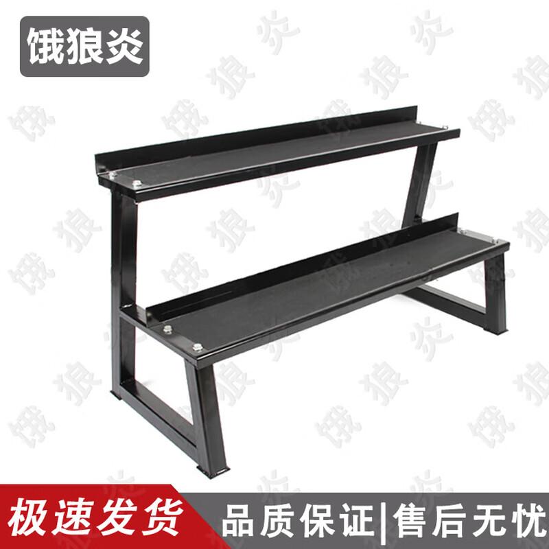 Commercial Double-Layer Kettlebell Rack