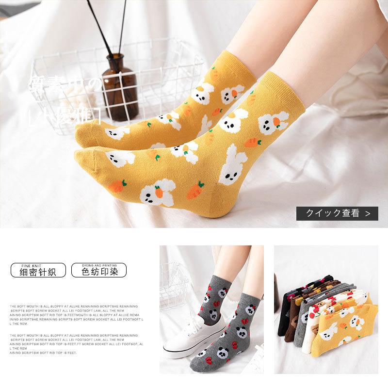 Kawaii Cartoon Bär Hund Tiere Frau Socken Baumwolle Japanischer Koreanischer Stil Frühling Herbst Lustige Socken Frauen 12801
