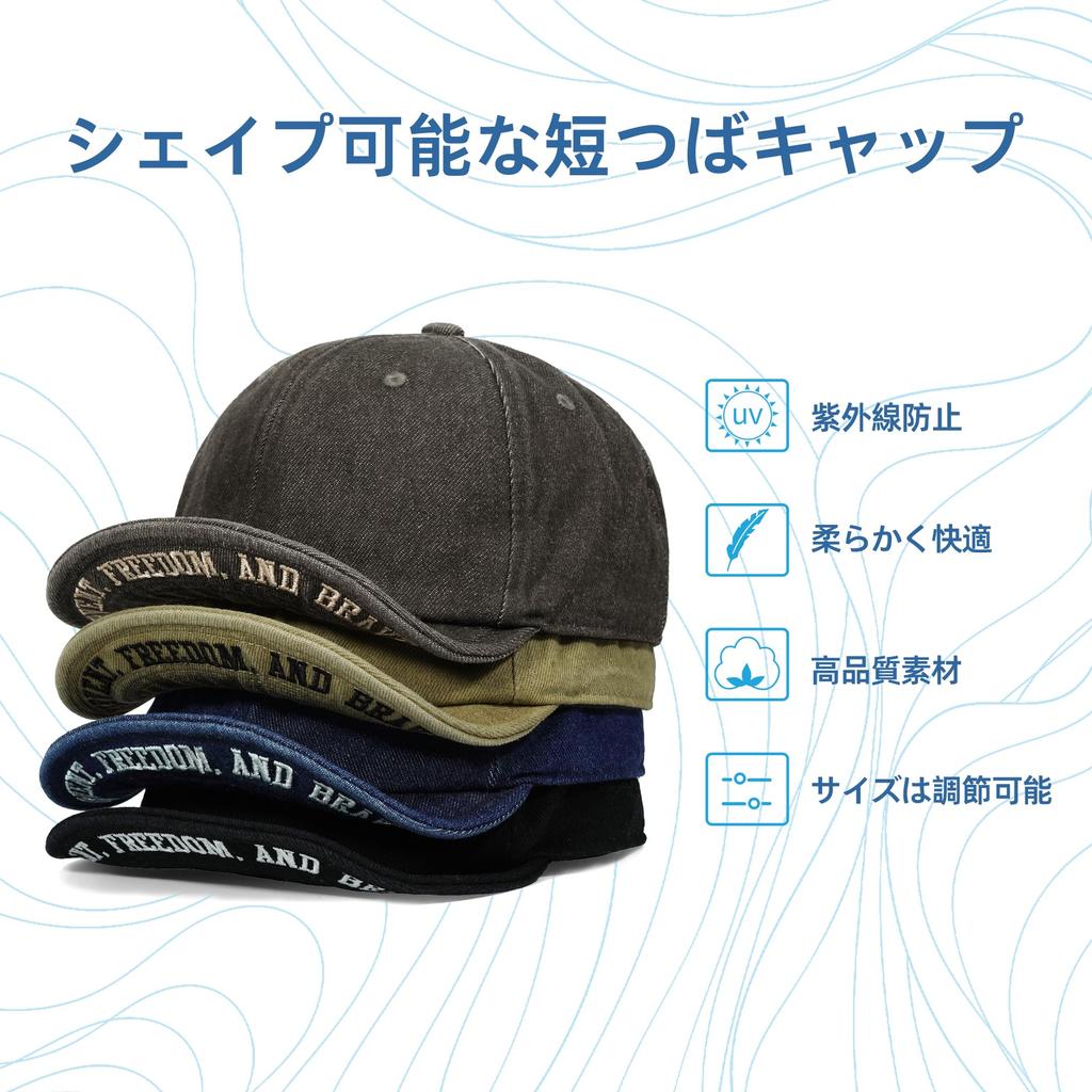 Clape Kurzer Schirm Denim Schiedsrichter Lässige Baseballkappe für und Outdoor-Aktivitäten Taupe Herrenkappe, Stilvoll, Verstellbar, Leicht, Wandern, Angeln,