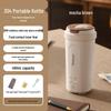 Portable Mini Smart Electric Kettle and Insulated Water Cup with USB Charging for Travel.