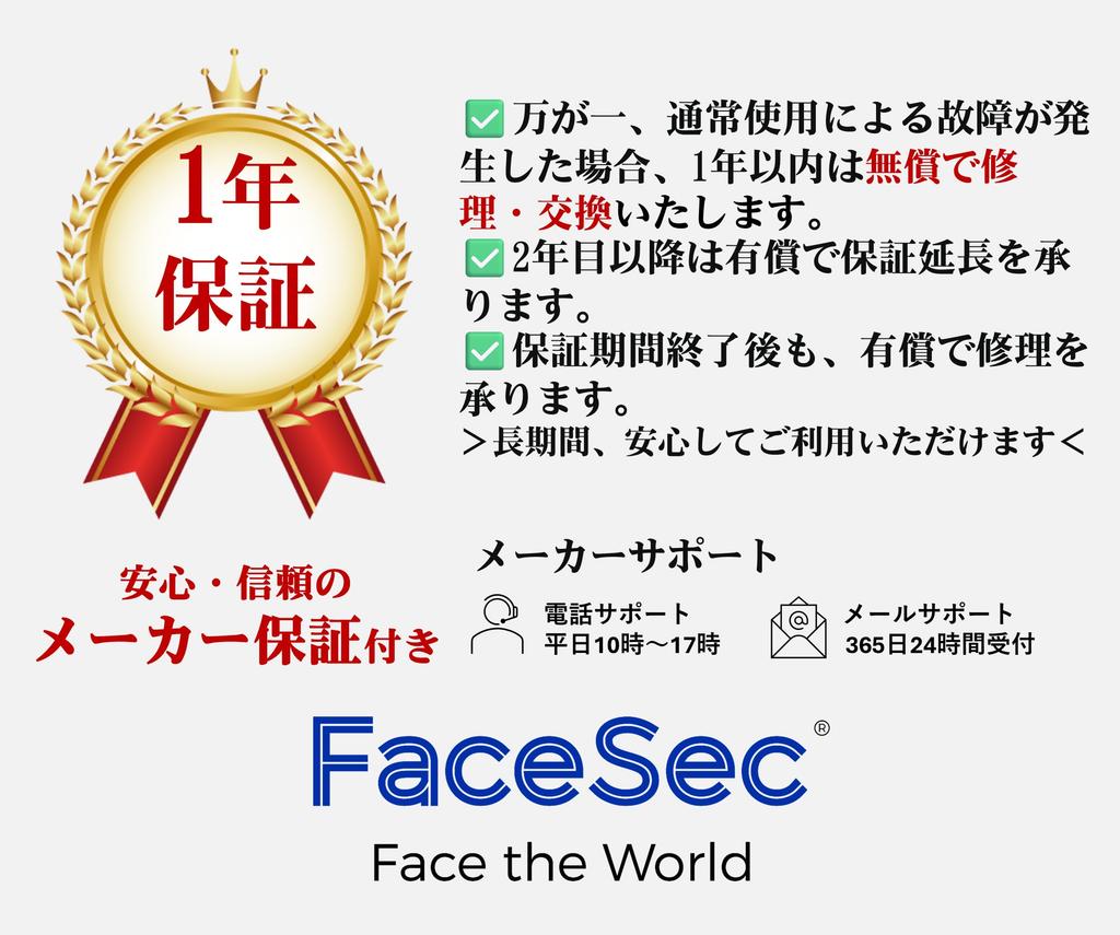 FaceSec Time Recorder with AI Facial Recognition, High Speed, High Accuracy, 20,000 User Registrations, Built-in Time Attendance Management System, Au