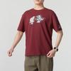 PUMA Lightweight Running T Shirts Men's Burgundy Crew Neck Moderate 629400-55