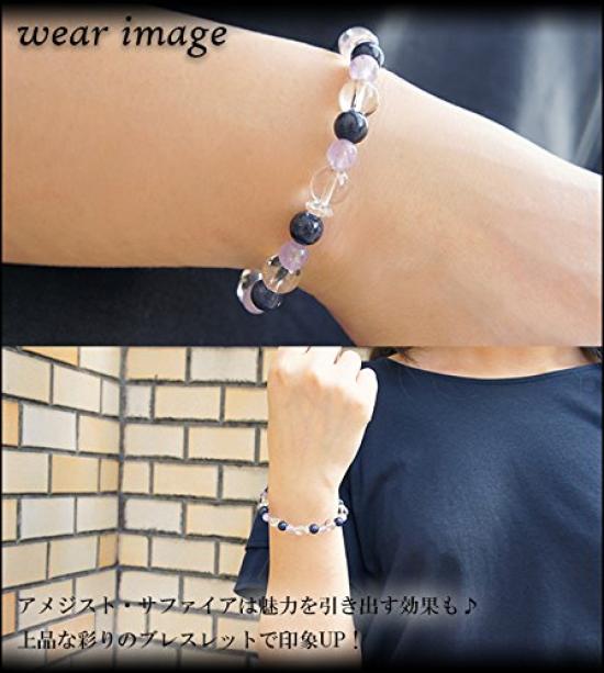 Shinjuku Ginnokura Love Bond Calm Blue Lavender September Birthstone Sapphire Lavender Amethyst Crystal Bracelet Length 17cm Approx. (Ladies M)