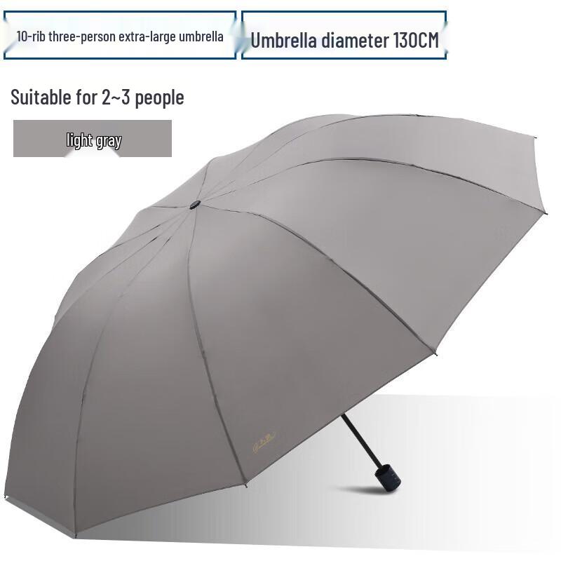 

Tiangang Extra Large 10-Rib Windproof Foldable Umbrella for Sun & Rain