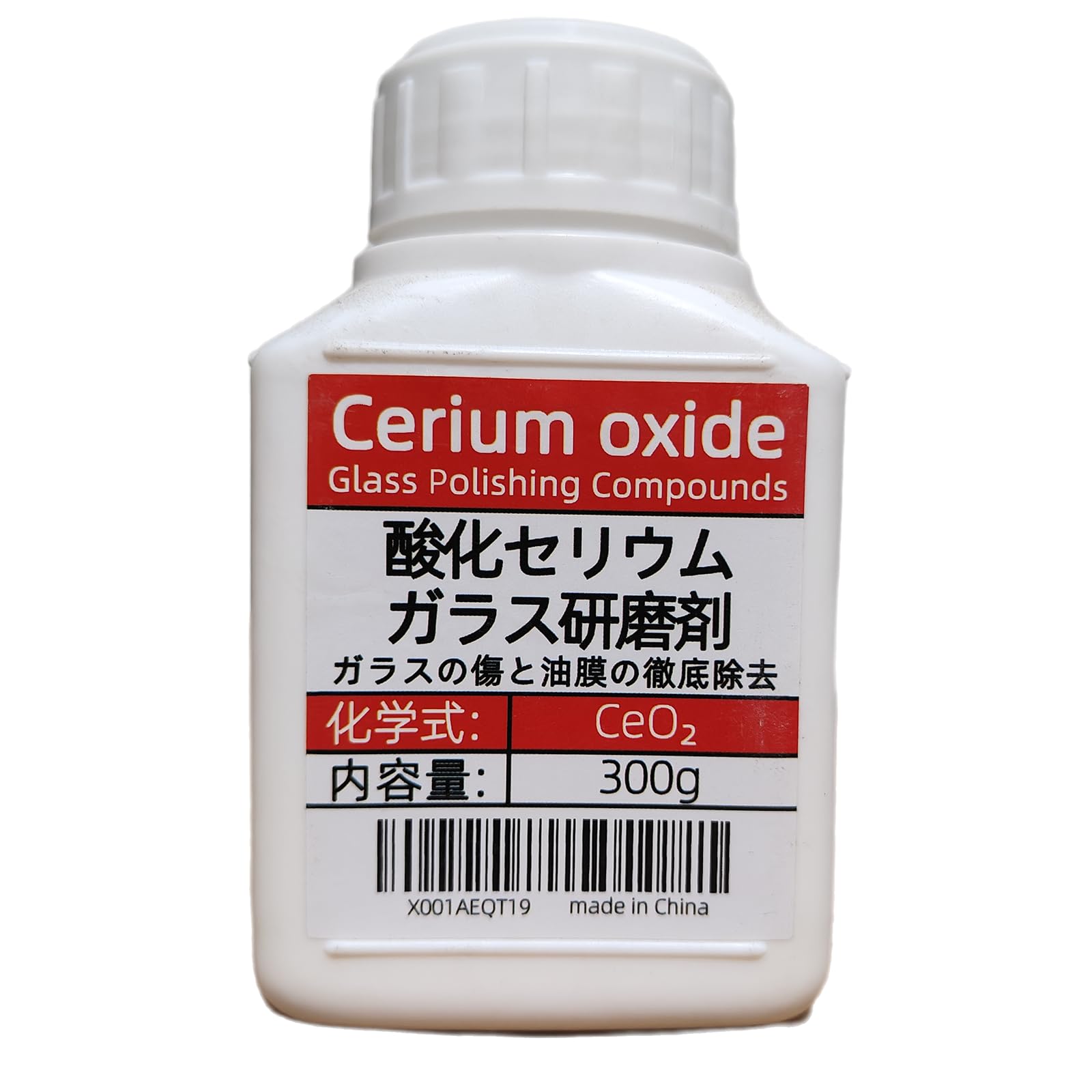 

оксид церия высокой чистоты 300 г абразив для удаления масла и стекла и устранения мелких царапин на порошке оксида церия со средним размером частиц