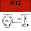 304 Stainless Steel Lifting Eye Nut - Round, Triangular Lug Nut Ring Cap