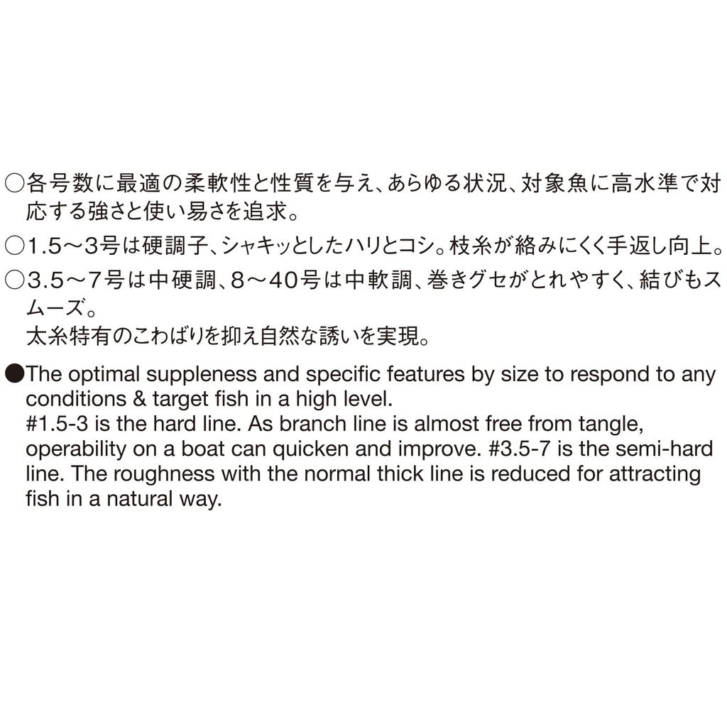 DUEL Fluorocarbon Line 3.5, H.D. Carbon Boat Line, 100m, 3.5, Clear, for Boat Fishing (H1269)