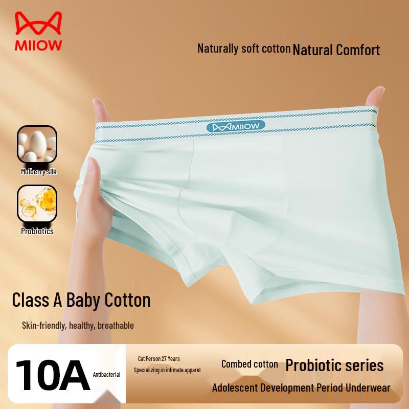 MaoRen Boys  Pure Cotton Antibacterial Boxer Briefs 2XL