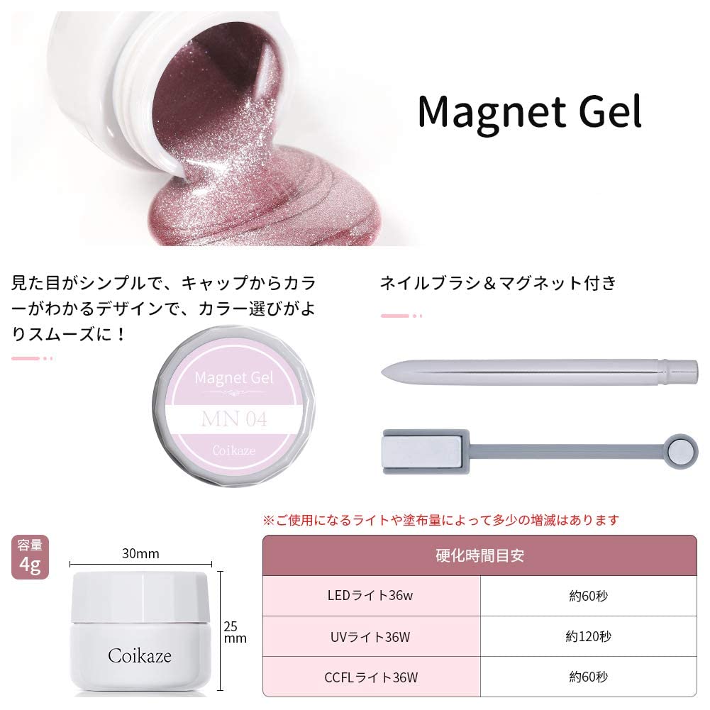 Gelnaglar, Färggele, Magnetiskt Gel, Cat Eye Nageldekor, UV/LED-kompatibel, 8 Färger, 4g, Magnet & Nagelborste Ingår