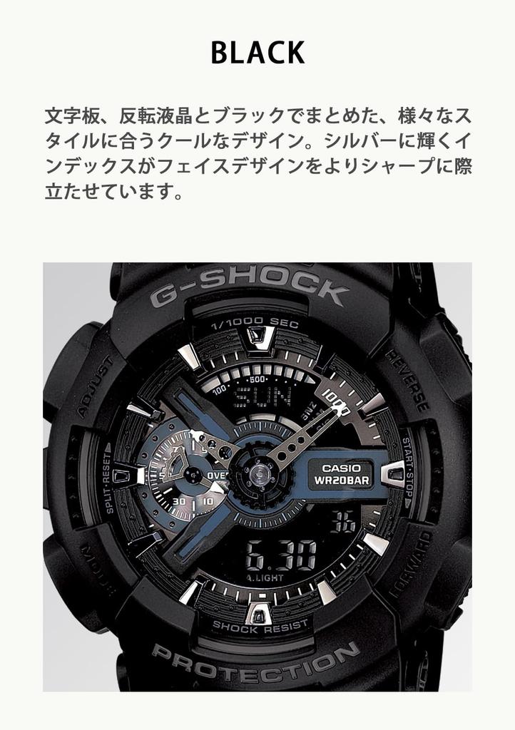 Watch Black [Casio] G-Shock [] GA-110-1BJF Men's