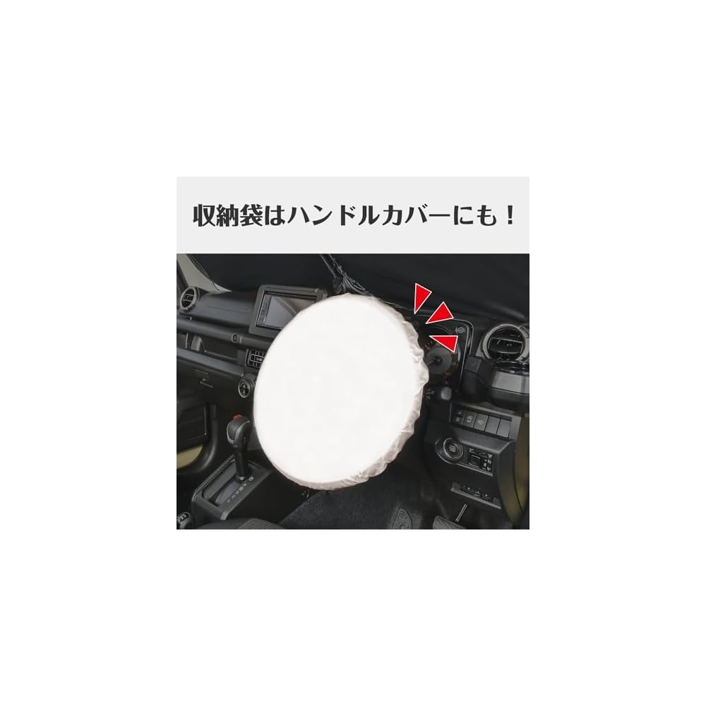Seiwa Hello Kitty Pop-Up Sunshade M Size 150cm x 70cm UV Protection Compact Storage Bag Car Accessory