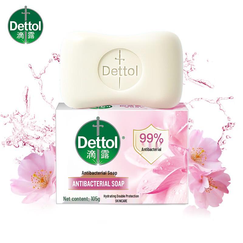Увлажняющее защитное мыло Dettol