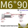 304 Stainless Steel Hex Socket Head Cap Screws, Cylindrical Head, DIN912.