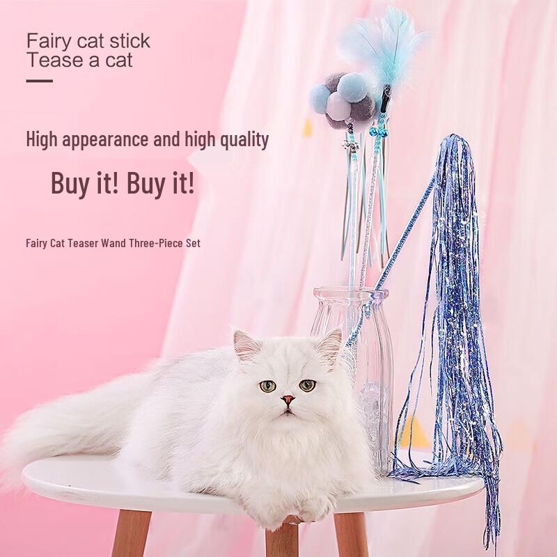 Hoopet Feather Cat Wand Toy Set