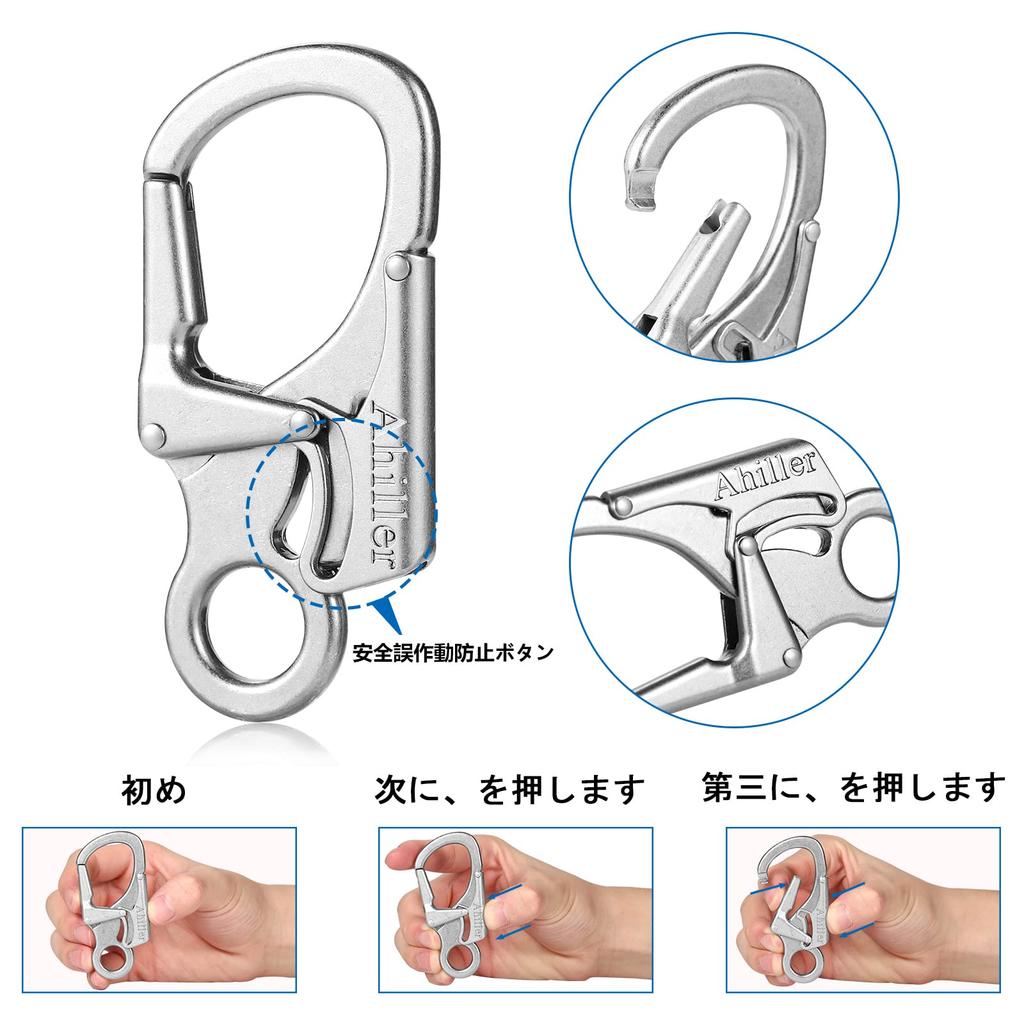 Ahiller Carabiner Keychain with Double Locking 100kg Weight Lightweight and Durable Zinc Alloy Construction for Outdoor and Coating Silver 1