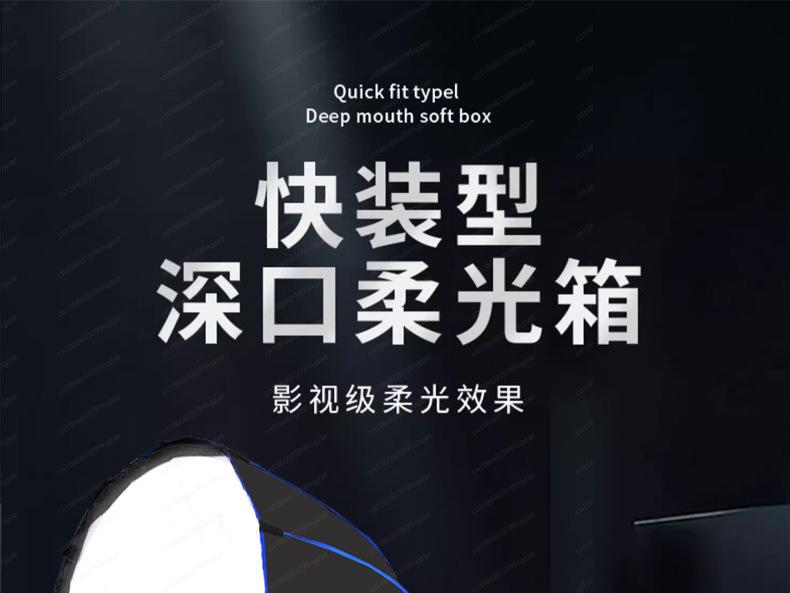 Deep Parabolic Softbox, Grid Honeycomb for Strip Square Octagon Photography