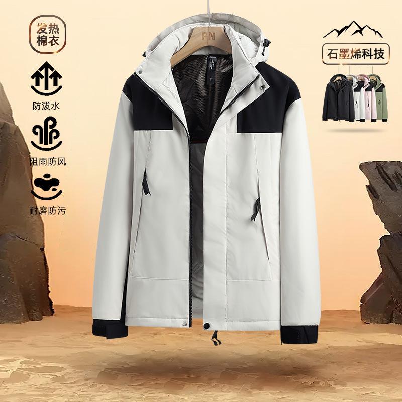 Autumn and winter men's graphene thickened warm charge cotton jacket men's and women's sports windproof jacket jacket trendy cotton clothes