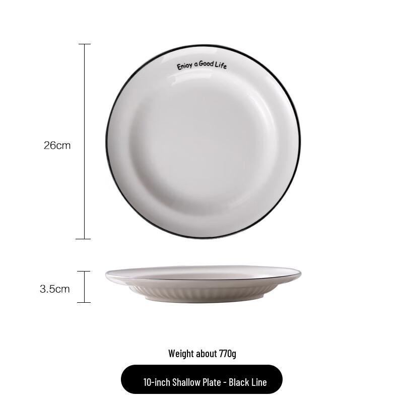 

LISM Pure White Ceramic Dinner Plate with Black Trim