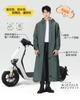 Vivirose Raincoat for 2025 New and Poncho with for and Motorcycle Long Windproof and Unisex Includes Storage Bag Army Cycling, Design, Women's Men's,