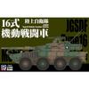 Pit Road 1/144 SGK Series Japan Ground Self-Defense Force Type 16 Mobile Combat Vehicle Plastic Model SGK06