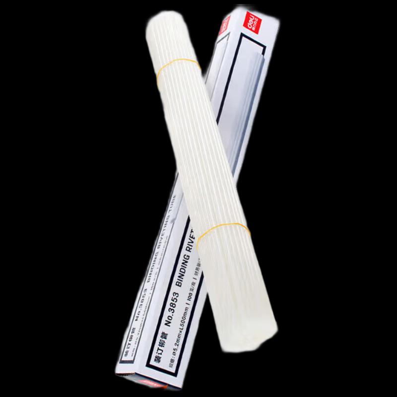 Deli 50mm Automatic Financial Document Binding Rivet Tubes 2840₽