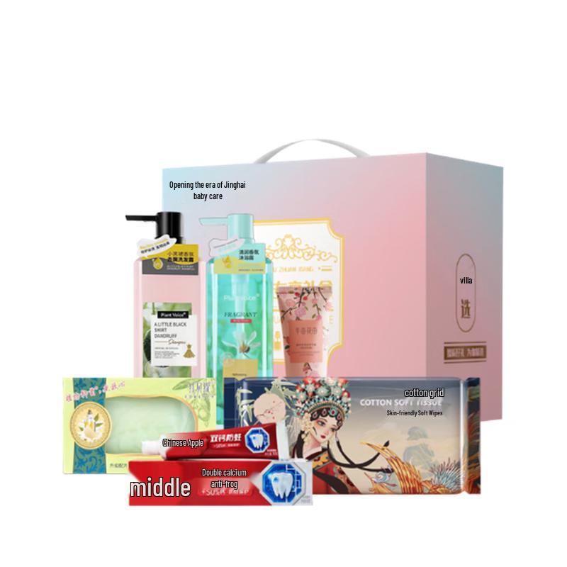 

Banmu Huatian Nourishing 5-Piece Wash & Care Set