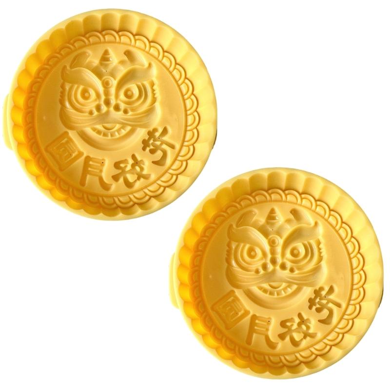 2Pcs Traditional Pattern Cookie Stamps Biscuit Press Mold Dessert Cutter Hand Press Pastry Mold Cake Decorating Tool