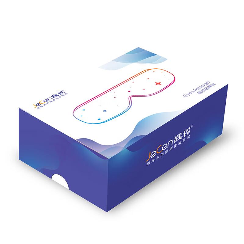 Jiancheng Smart Eye Massager with Heat and Vibration