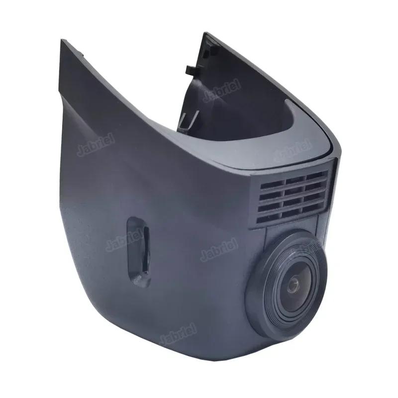 Plug and Play Wifi Car DVR Dash Cam for Volkswagen VW Tiguan Tarek Atlas Polo Passat Touran Taigun Golf Arteon Sharan Multivan