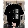 Camiseta Original Rude Boy 2Tone 2 Tone SKA para Hombre Talla Grande