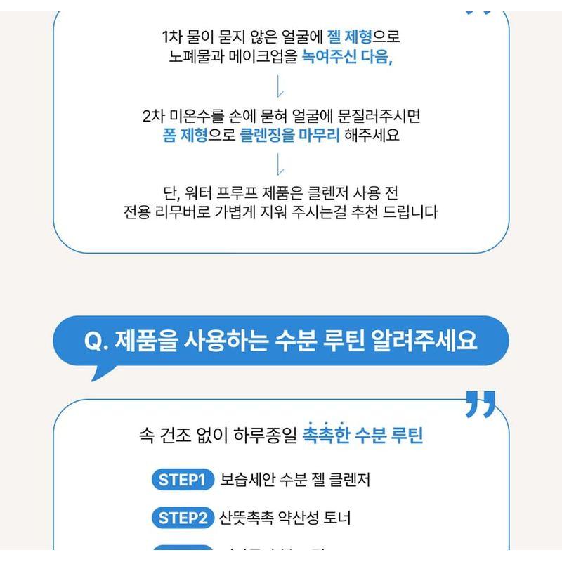 Luvum - Moisture Travel Kit