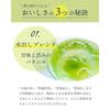 Arahataen Matcha-infused Cold Brew Green Tea Pack Deep Steamed First Flush Premium Powder Bags 5g50 Pieces Shizuoka Large Capacity Catechin 1 Liter