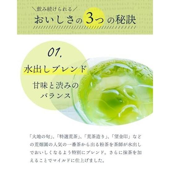 Arahataen Matcha-infused Cold Brew Green Tea Pack Deep Steamed First Flush Premium Powder Bags 5g50 Pieces Shizuoka Large Capacity Catechin 1 Liter