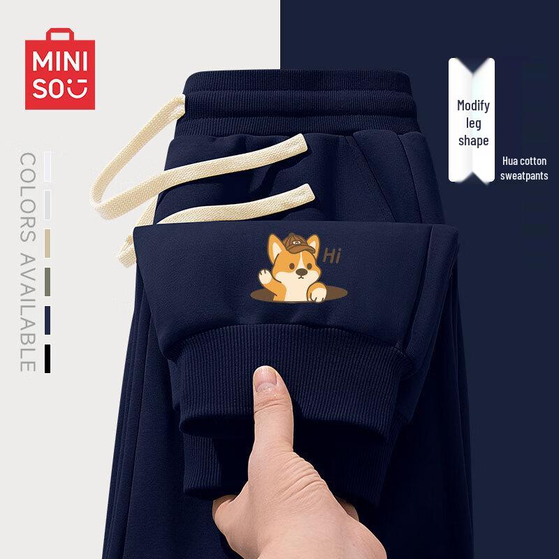 MINISO Calças Casuais Masculinas de Mistura de Algodão com Corte Amplo