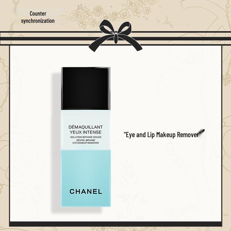 Chanel Eye & Lip Makeup Remover 100ml