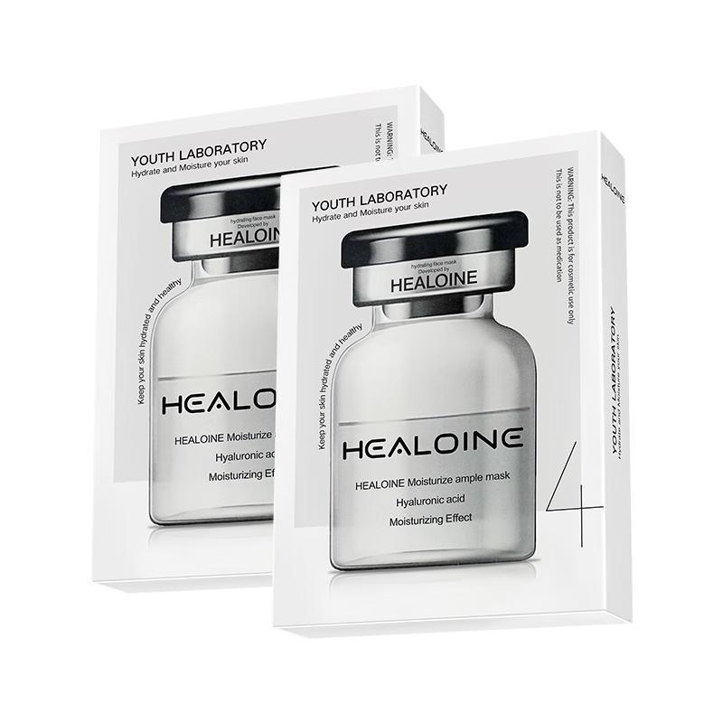 HEALOINE Water Glow Ampoule Face Mask Collection