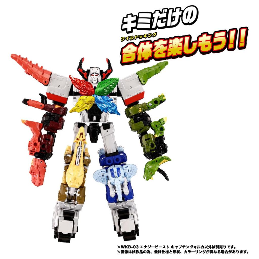 Transformers WKB-03 Energy Beast Captain Volca