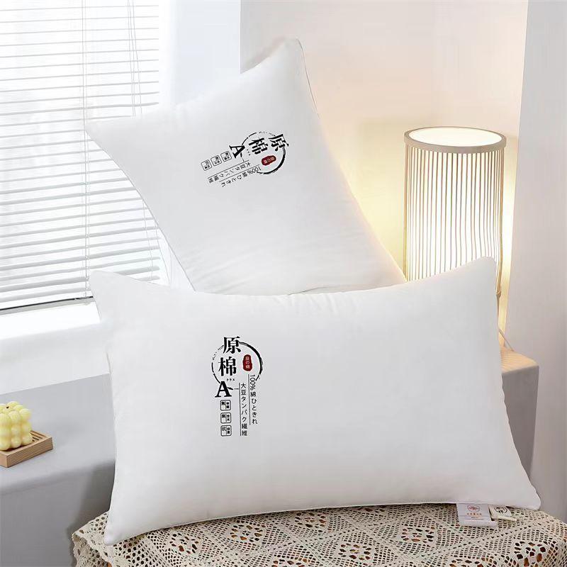 WTEMPO Class A Raw Cotton Pillow Skin-friendly Pillow Core Gifts Will Be Sold Neck Protection Pillow