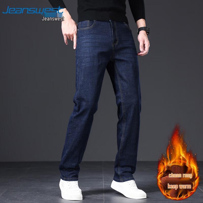JEANSWEST Men's Straight-Leg Denim Jeans