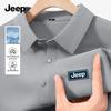 Jeep Męska koszulka polo z lodowego jedwabiu, chłodząca, szybkoschnąca