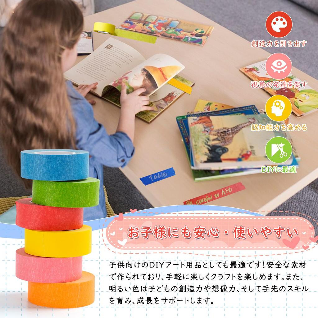 DEWEL Masking Colored Masking DIY Art Bright Colors Length Tape, Tape, Stickers, Green, Red, Blue, Yellow, Pink, Orange, Supplies, Decoration, Kids'
