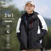 EASTERN CAMEL Couple's 3-in-1 Outdoor Waterproof Windbreaker Jacket