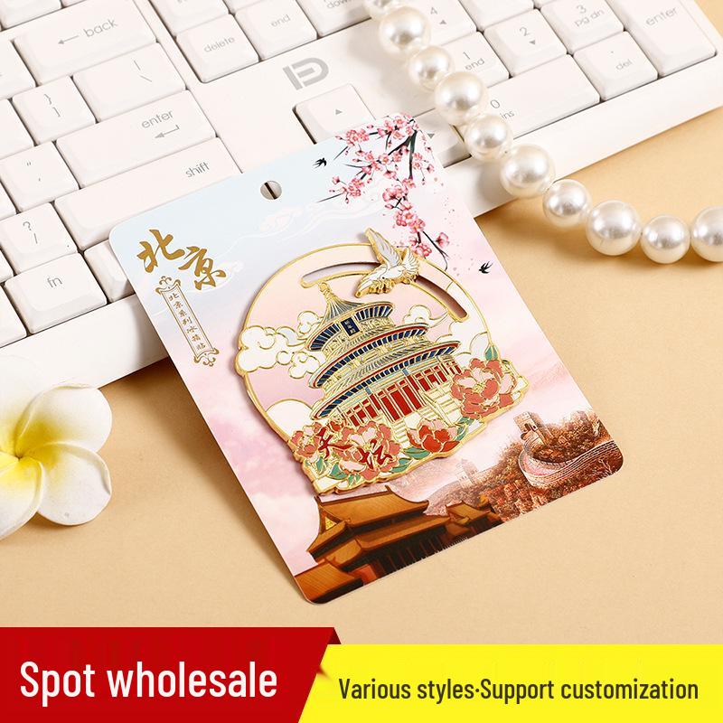 Beijing Temple of Heaven Floral Series Movable Magnet - Cultural & Creative Scenic Souvenir