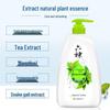 Liushen Cooling & Refreshing Shower Gel