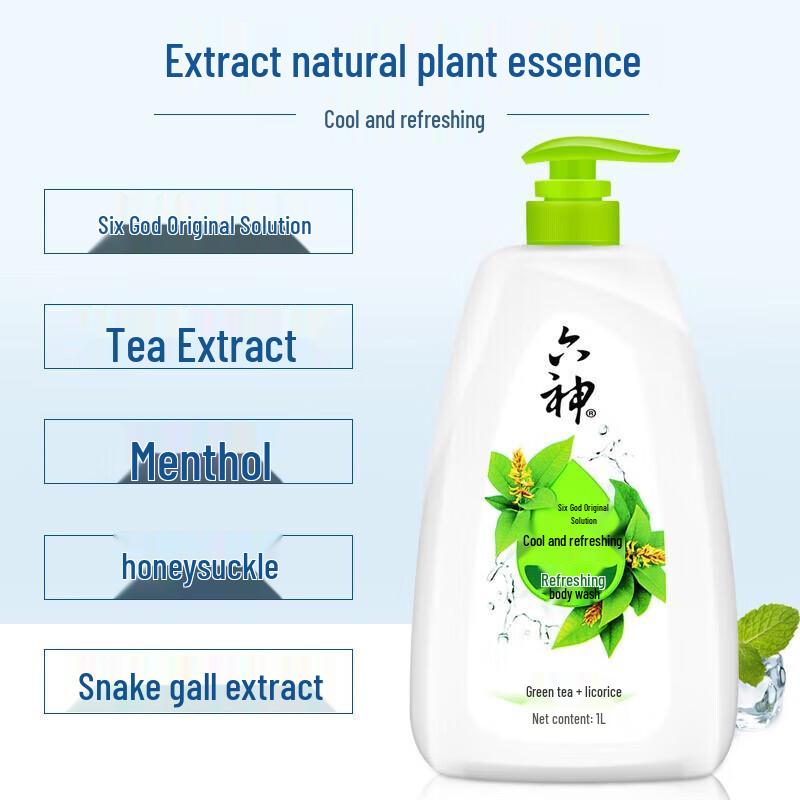 Liushen Cooling & Refreshing Shower Gel