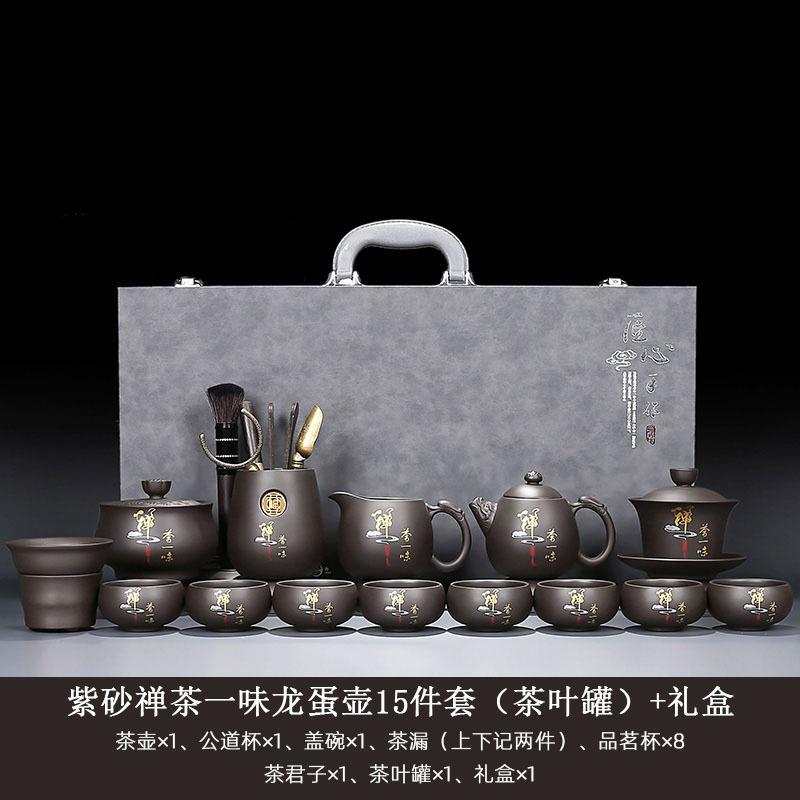 Original Mineral Purple Clay Kung Fu Tea Set for Home Living Room Office Chinese Style Teapot Gaiwan Teacup High-end Gift Box Se